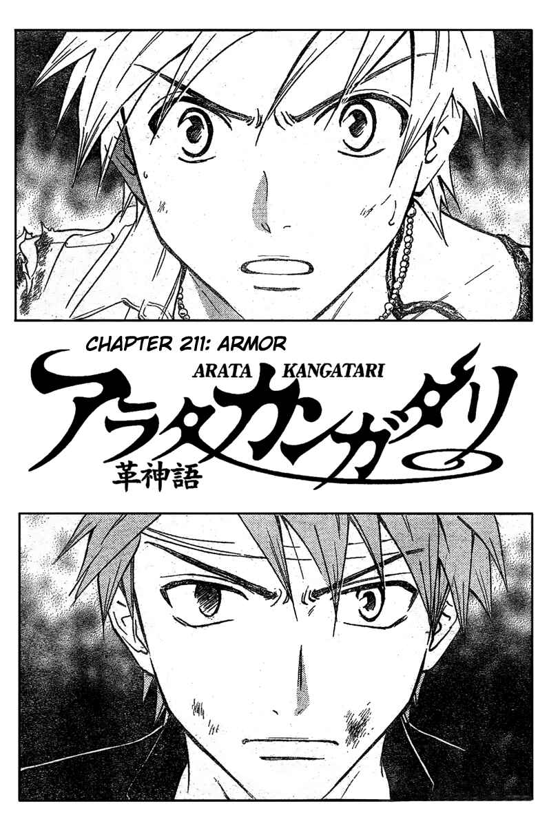 Page 2 Chapter 211 Arata: The Legend