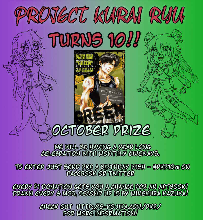Page 21 Chapter 211 Arata: The Legend