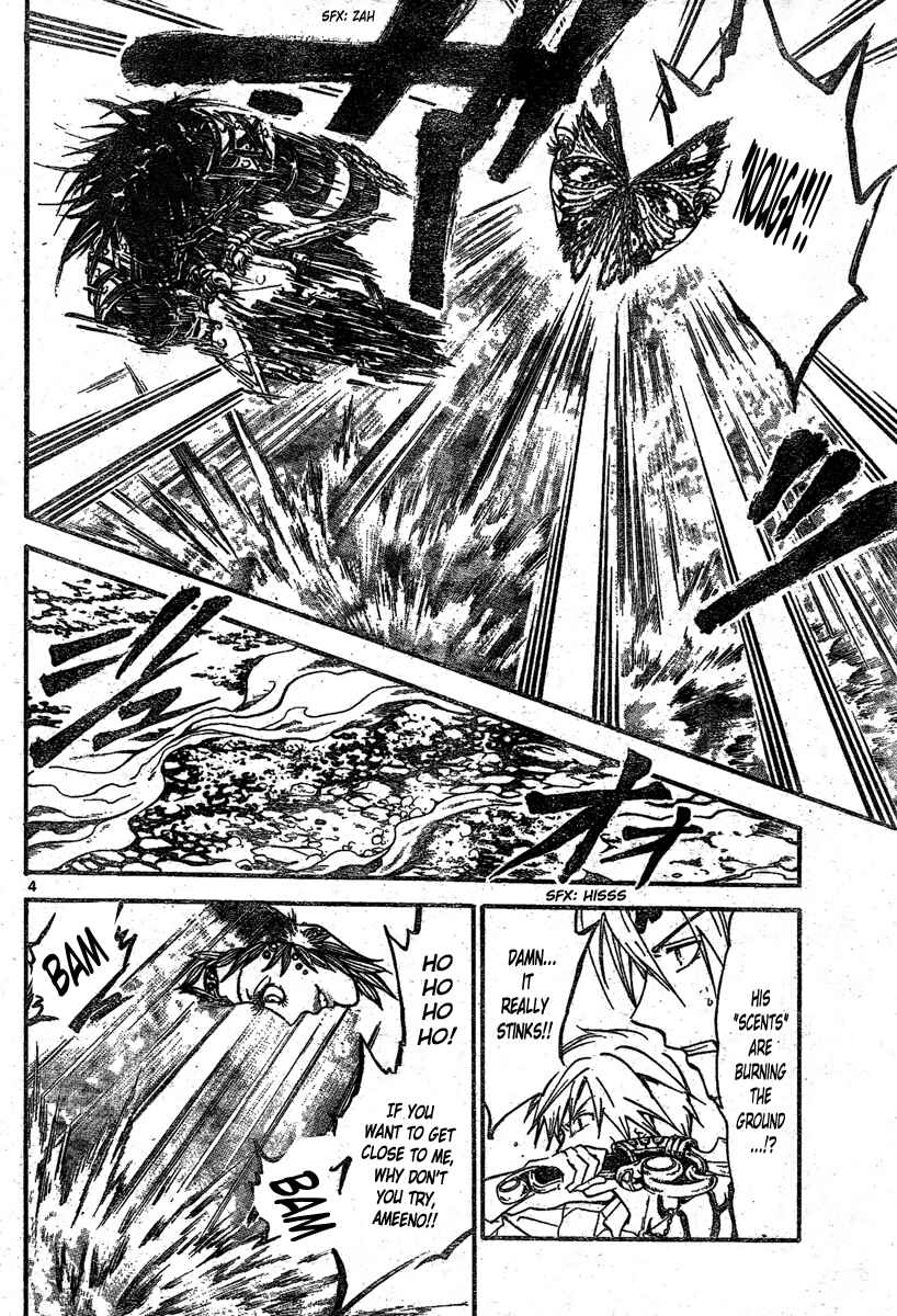 Page 4 Chapter 211 Arata: The Legend