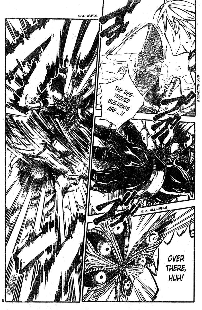 Page 6 Chapter 211 Arata: The Legend