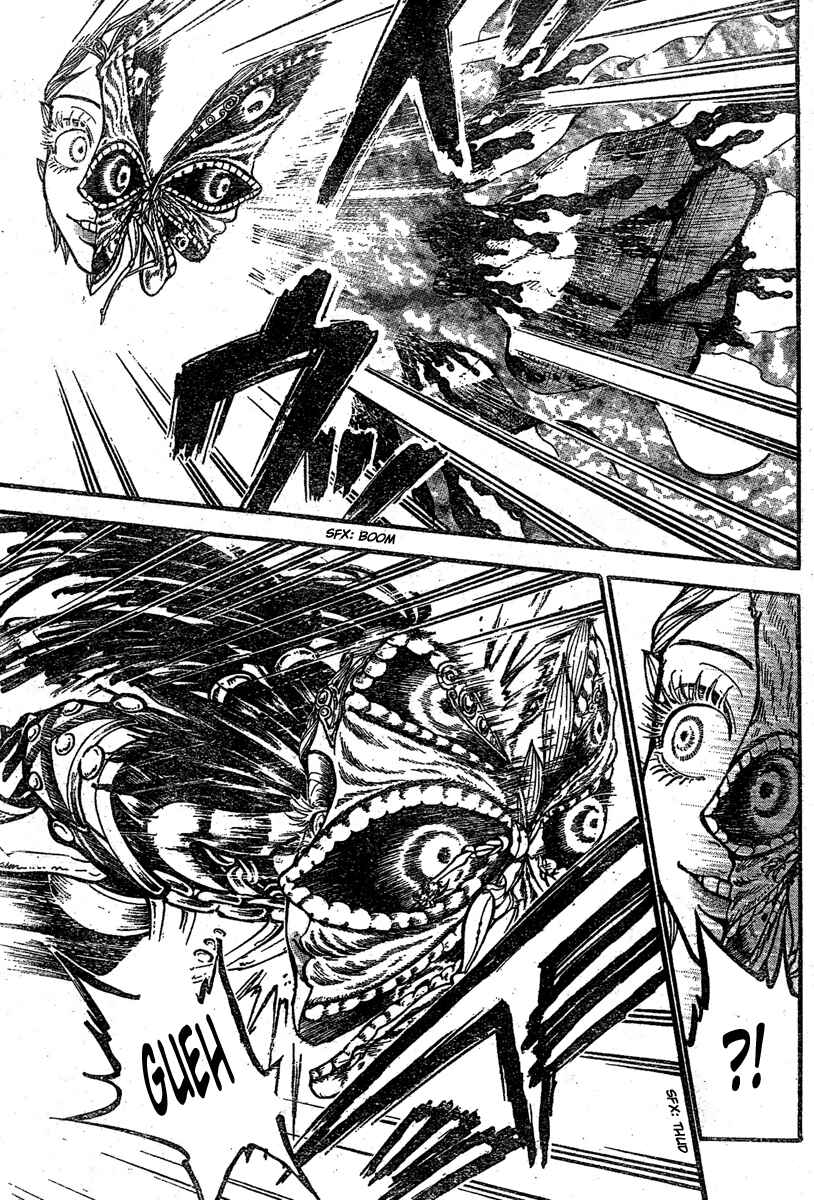 Page 7 Chapter 211 Arata: The Legend