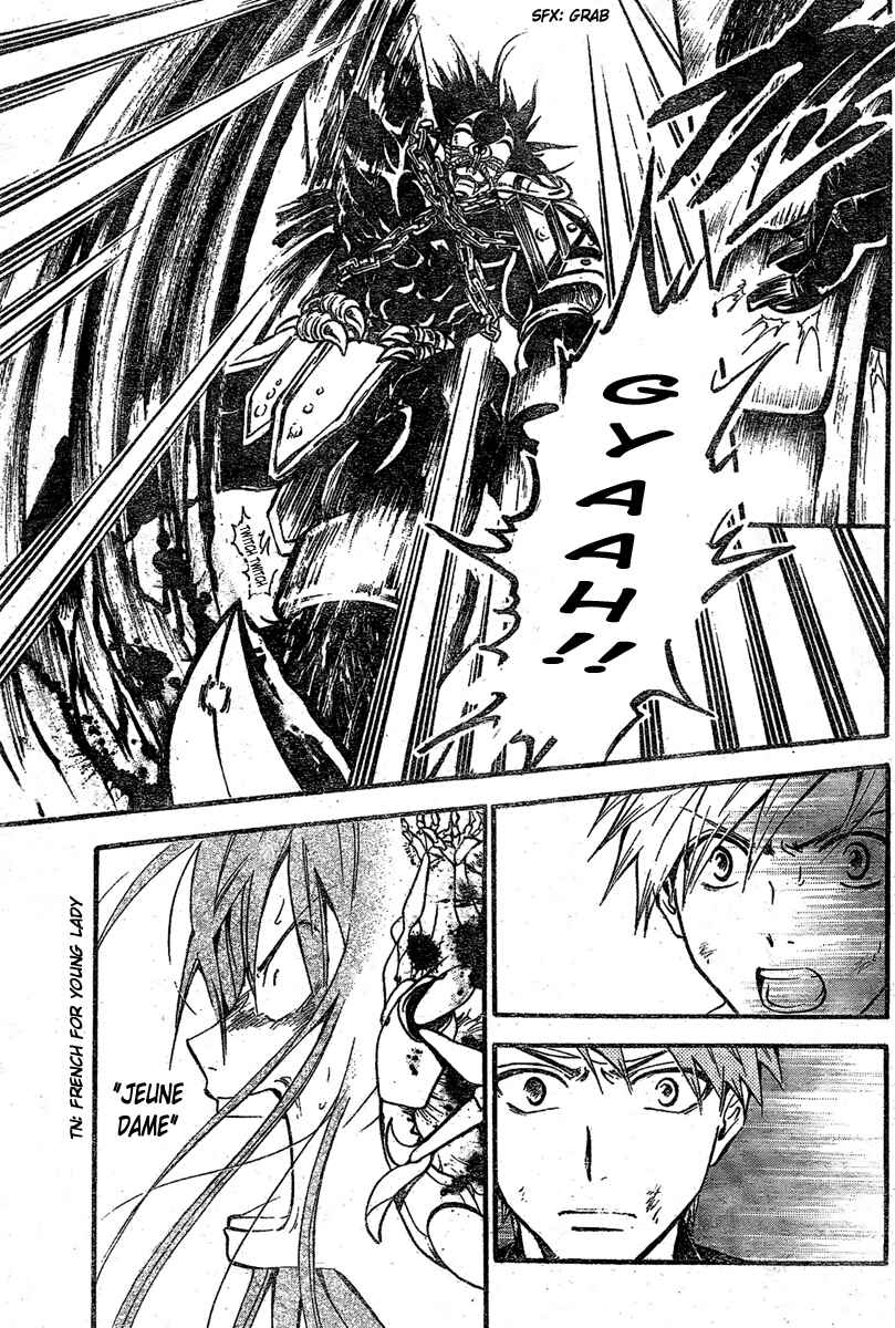 Page 9 Chapter 211 Arata: The Legend
