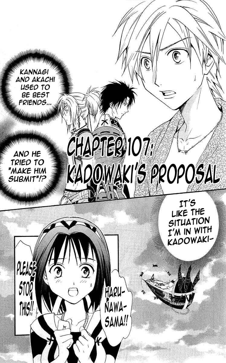 Page 1 Chapter 107 Arata: The Legend