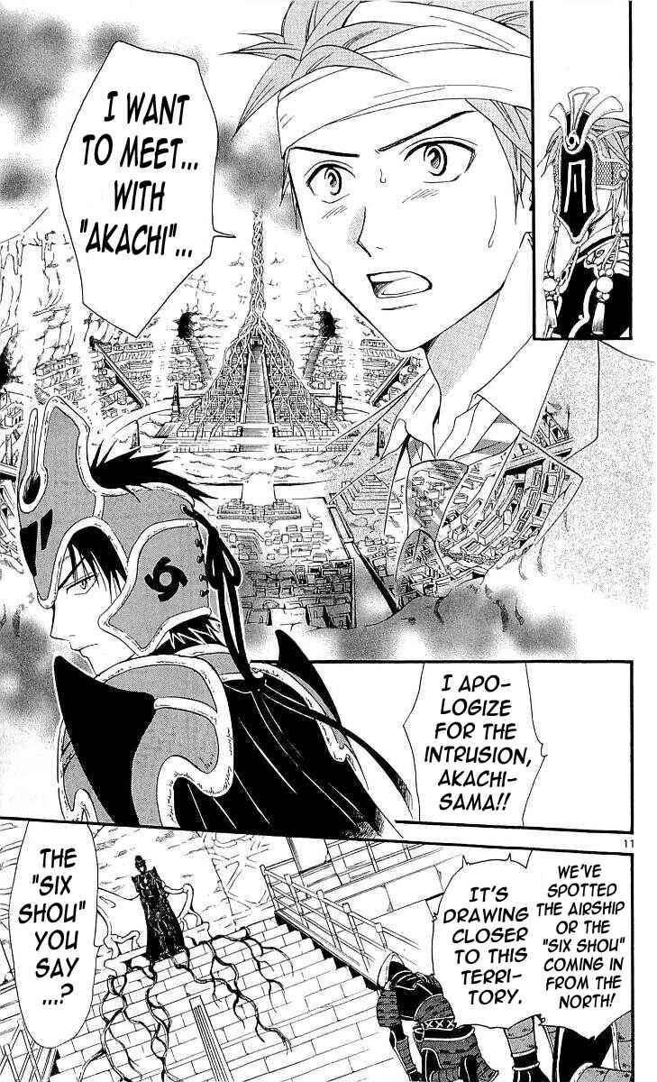 Page 11 Chapter 107 Arata: The Legend