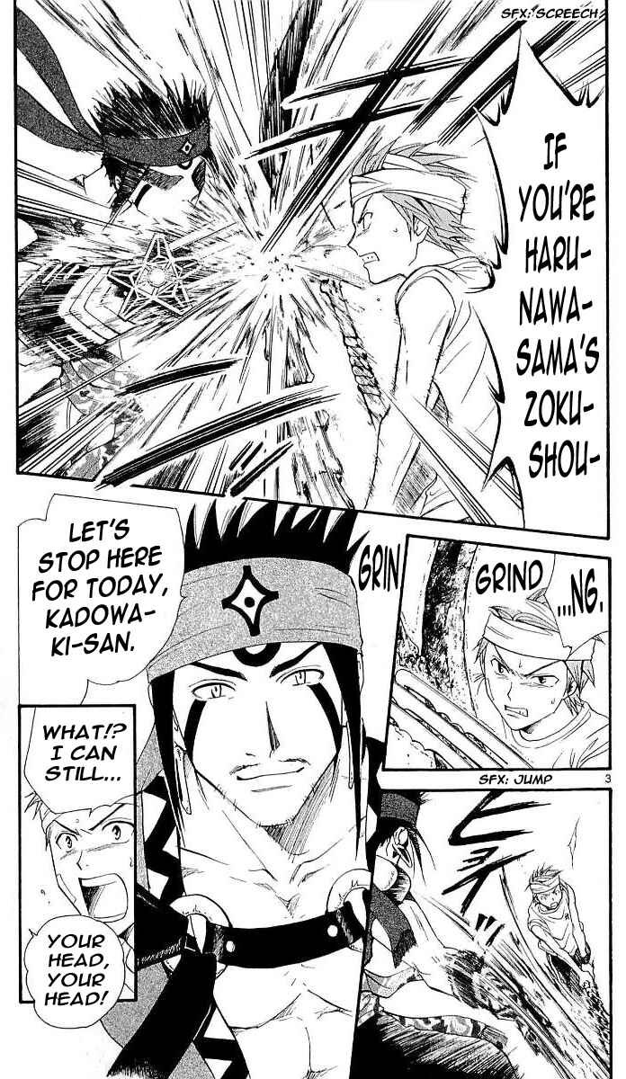 Page 3 Chapter 107 Arata: The Legend