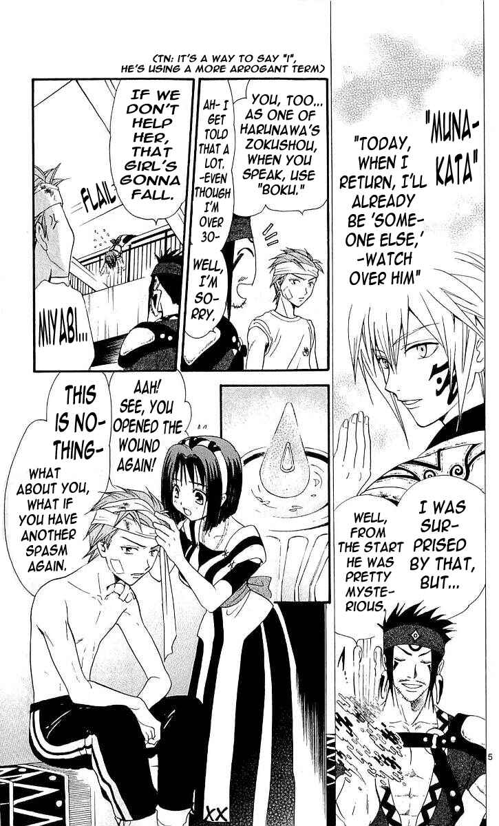 Page 5 Chapter 107 Arata: The Legend