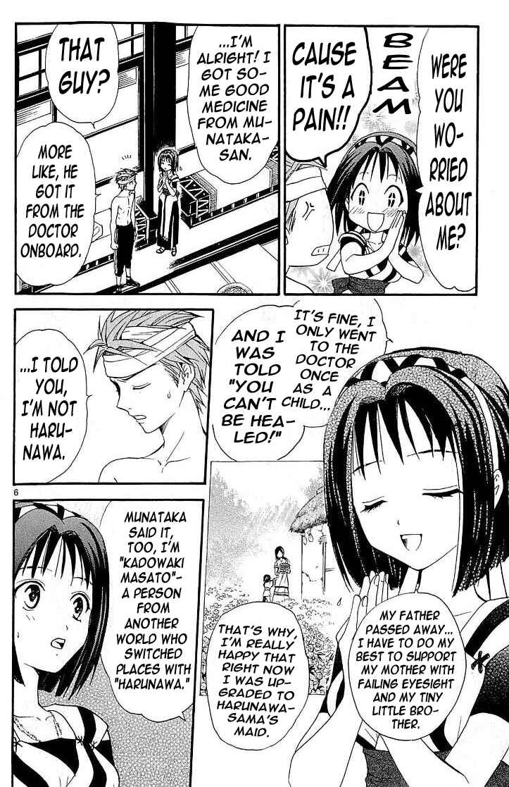 Page 6 Chapter 107 Arata: The Legend