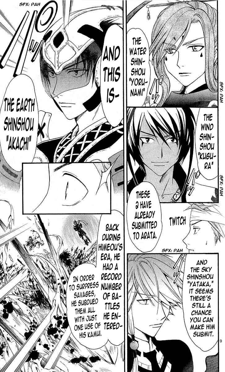 Page 9 Chapter 107 Arata: The Legend