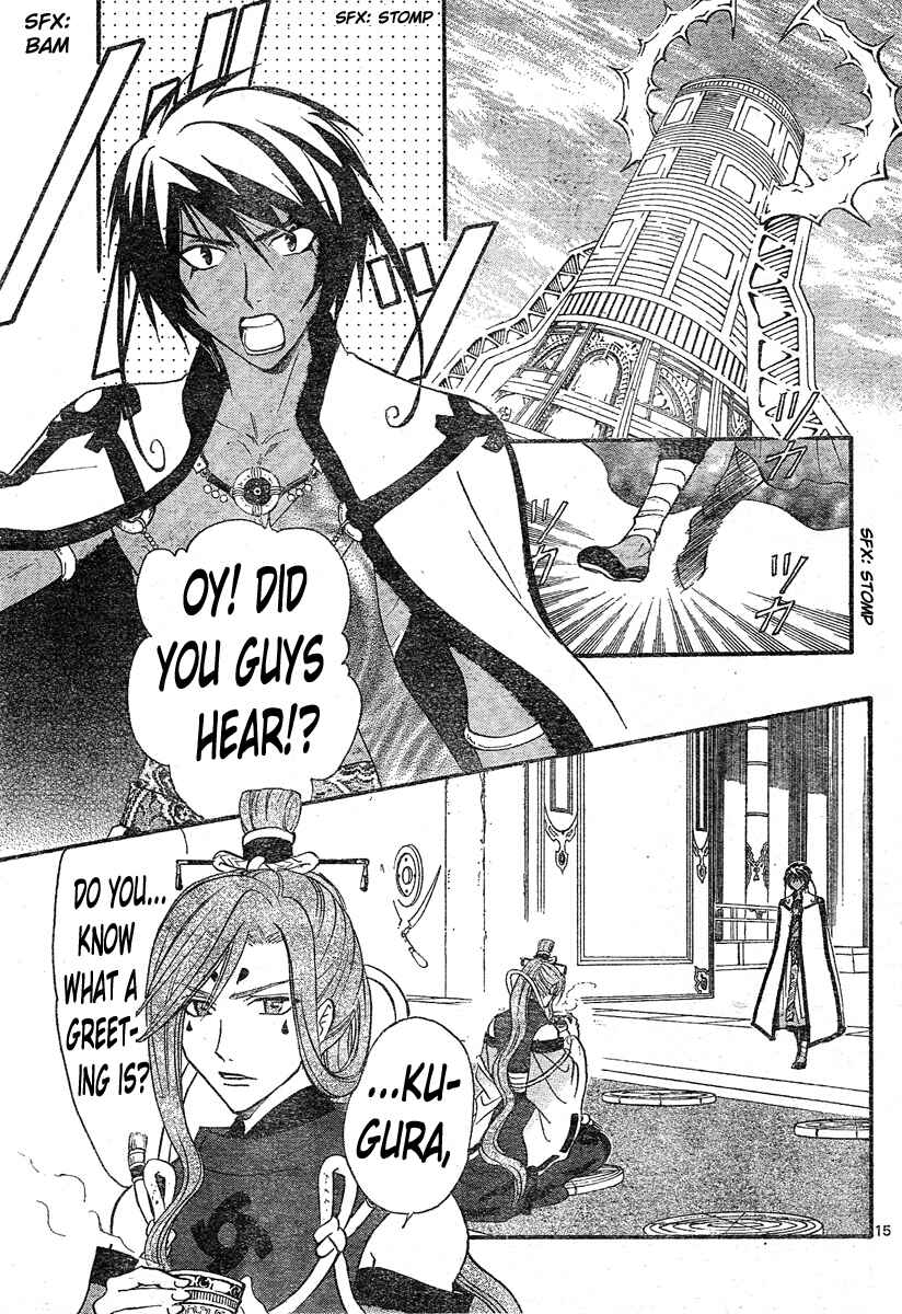 Page 14 Chapter 129 Arata: The Legend
