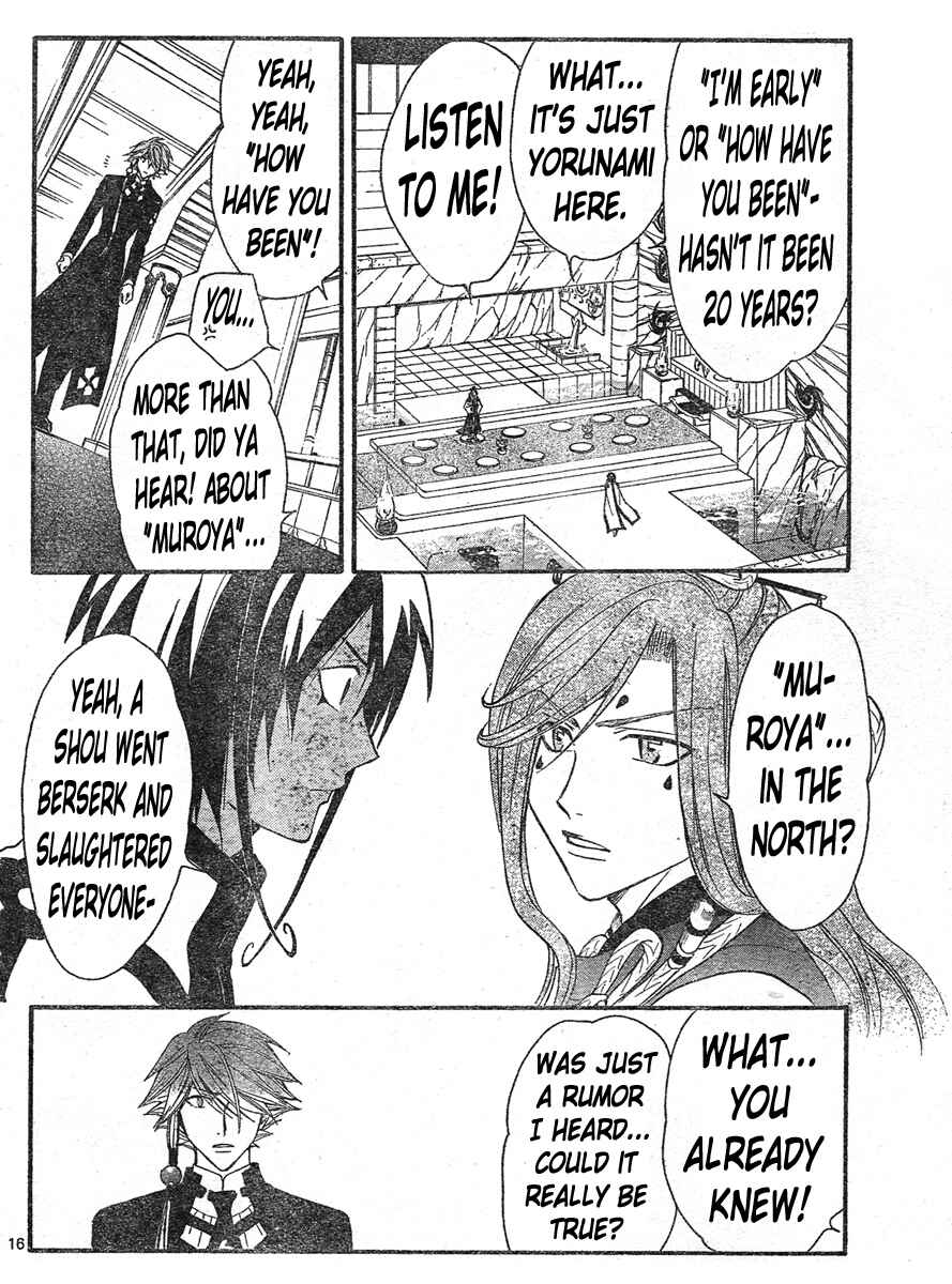 Page 15 Chapter 129 Arata: The Legend