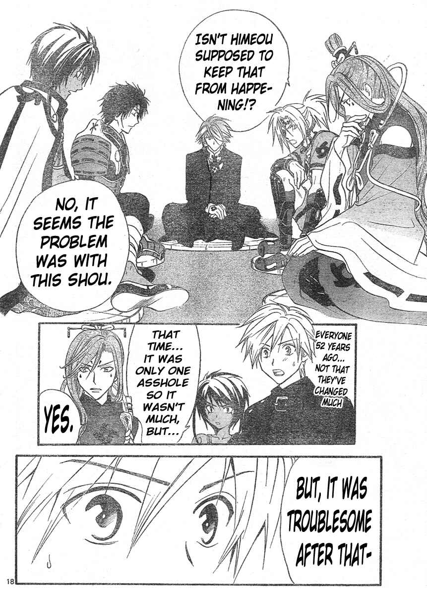 Page 17 Chapter 129 Arata: The Legend
