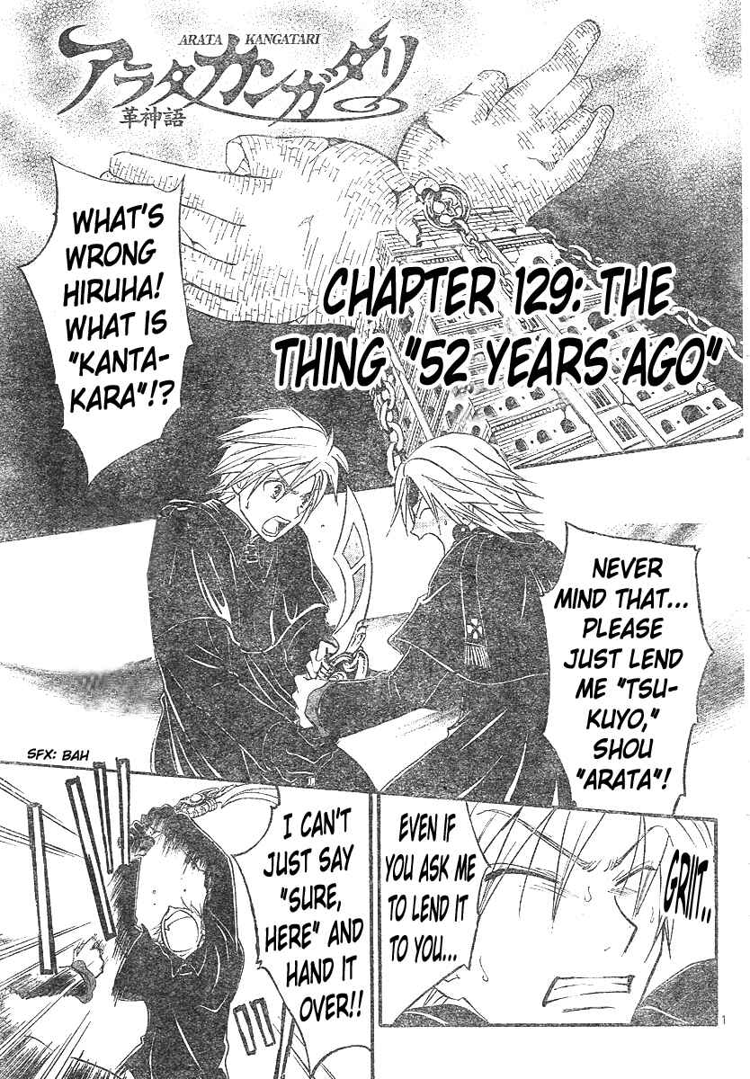 Page 2 Chapter 129 Arata: The Legend