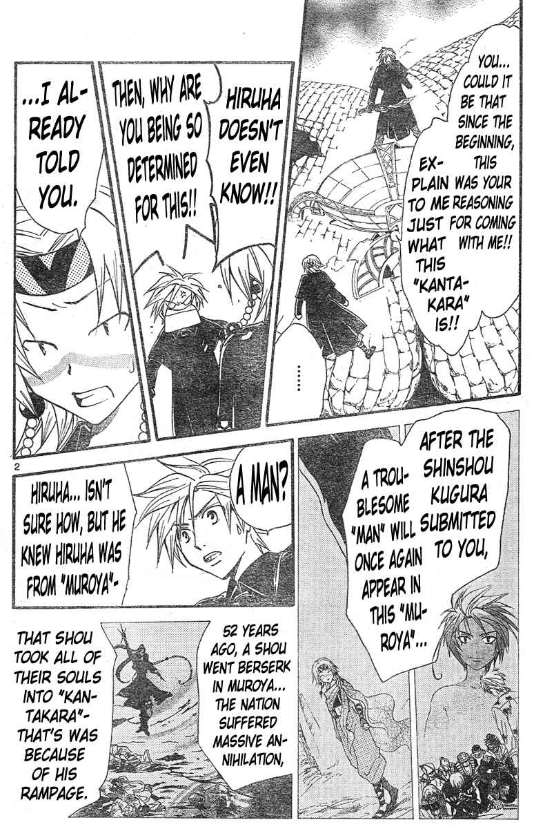 Page 3 Chapter 129 Arata: The Legend