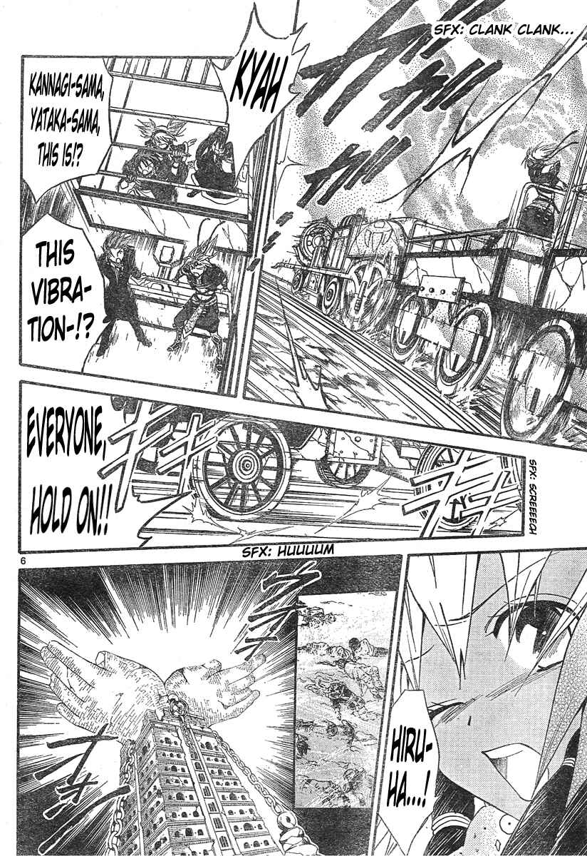 Page 6 Chapter 129 Arata: The Legend