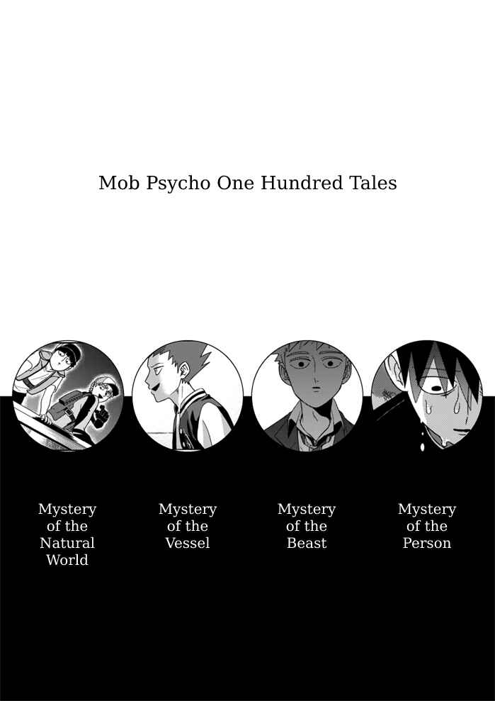 Page 1 Chapter Unknown_088e Mob Psycho 100 – Mobu Sai Hyakumonogatari (Doujinshi)