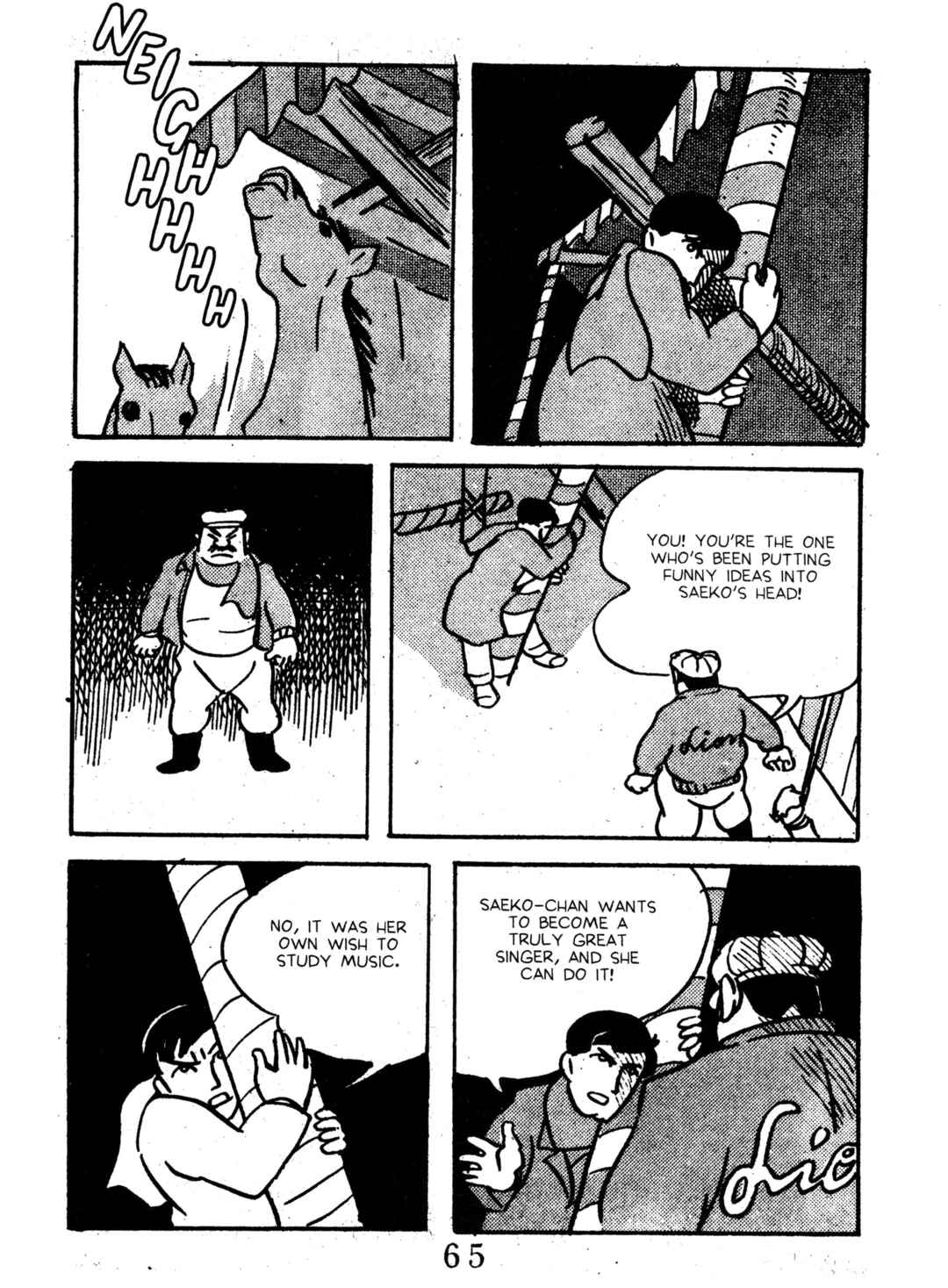 Page 19 Chapter 2 Black Blizzard
