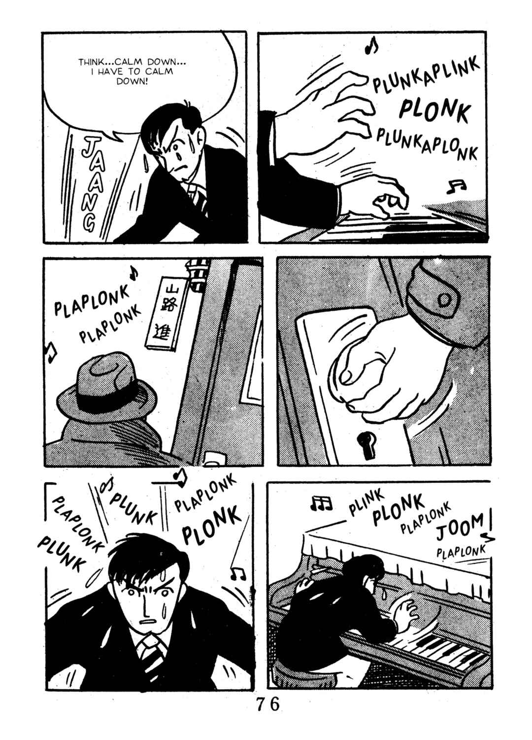 Page 30 Chapter 2 Black Blizzard