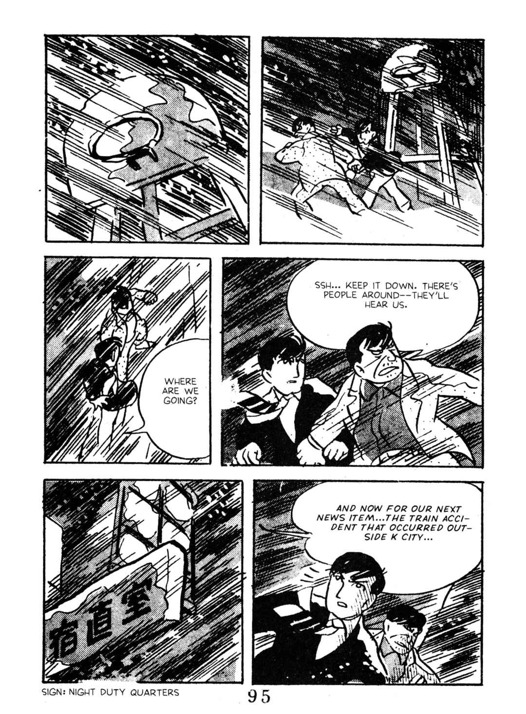 Page 49 Chapter 2 Black Blizzard