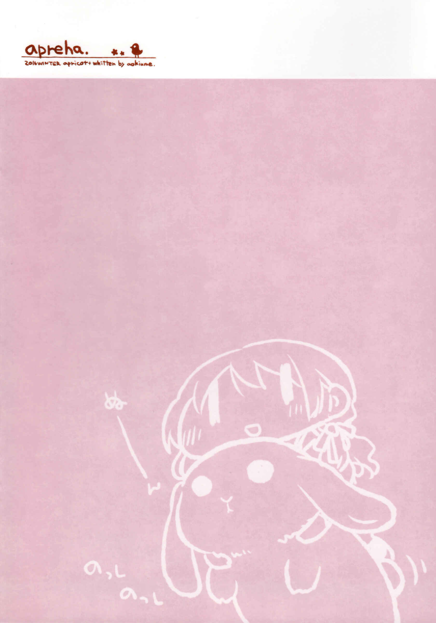 Page 7 Chapter Unknown_a546 apreha.