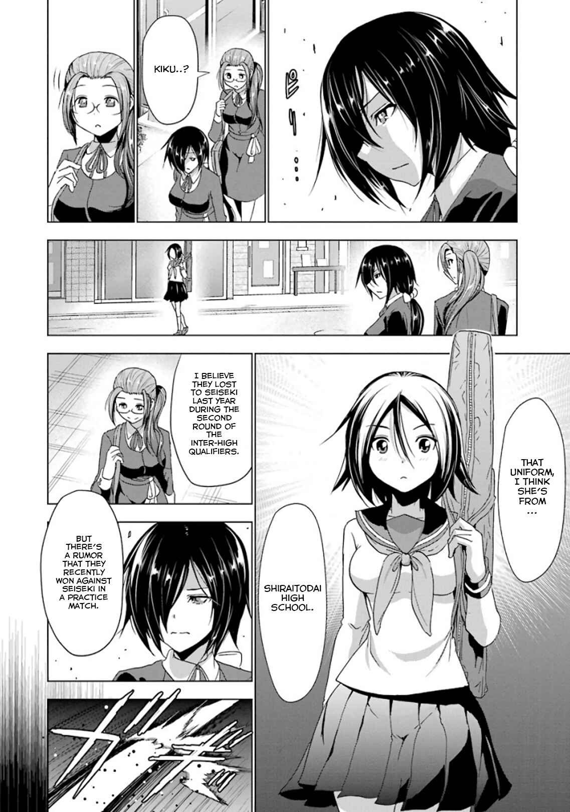 Page 4 Chapter 19 Duel!