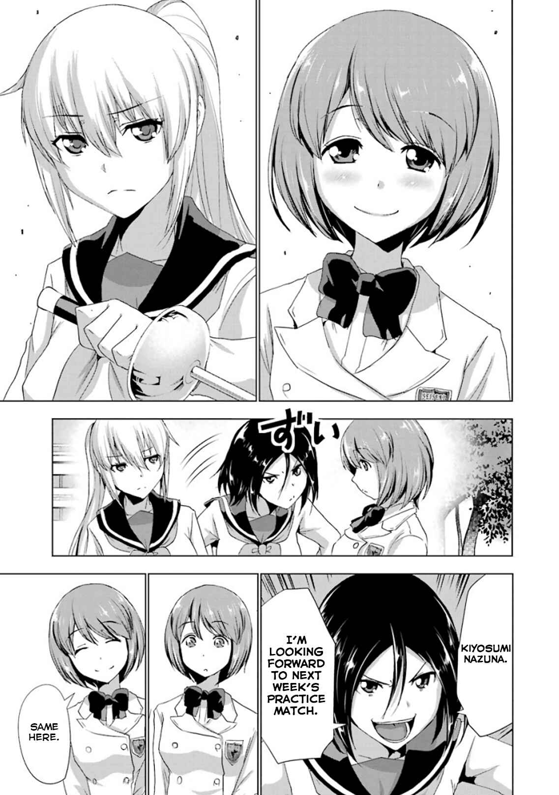 Page 17 Chapter 6 Duel!