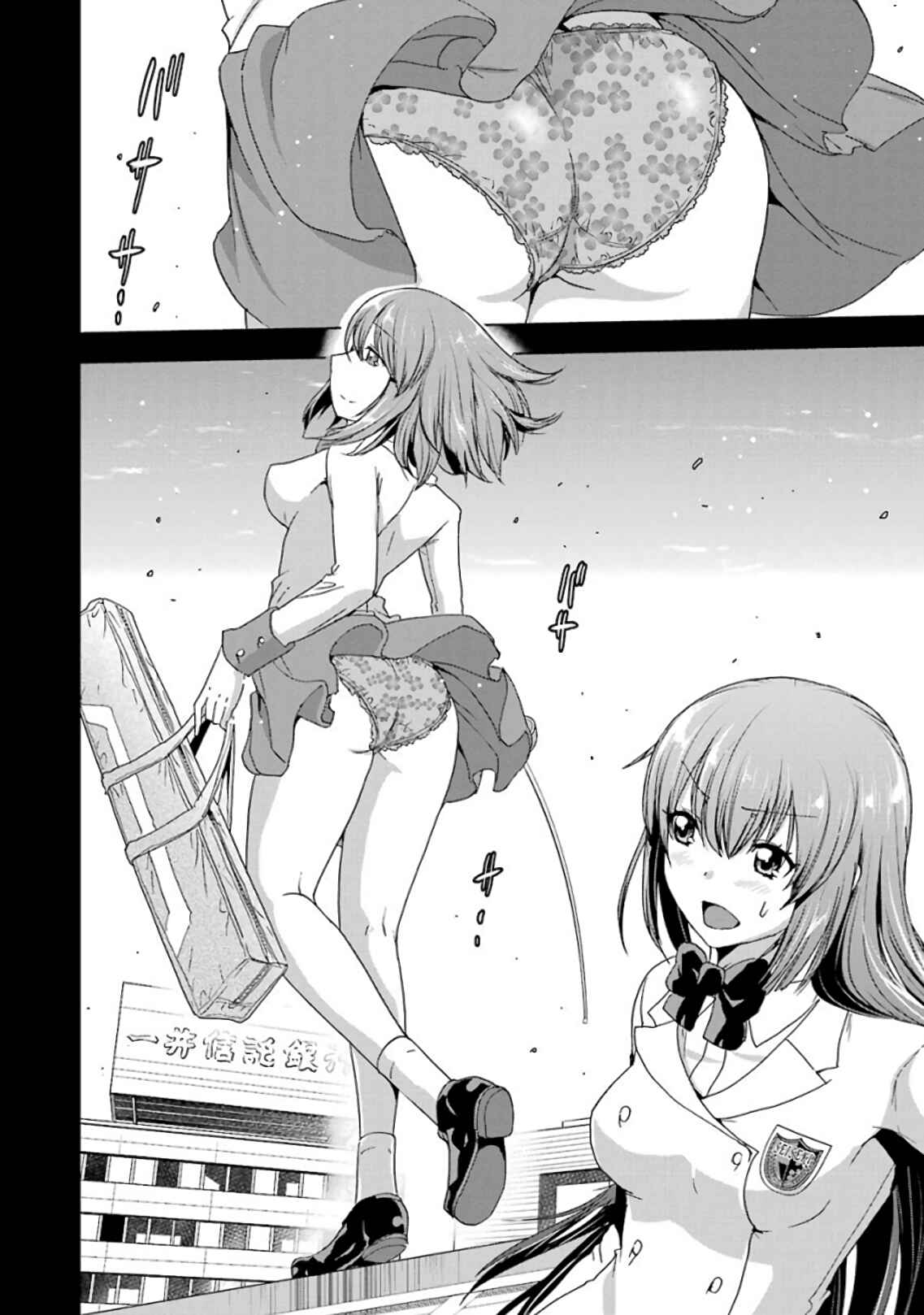 Page 8 Chapter 14 Duel!