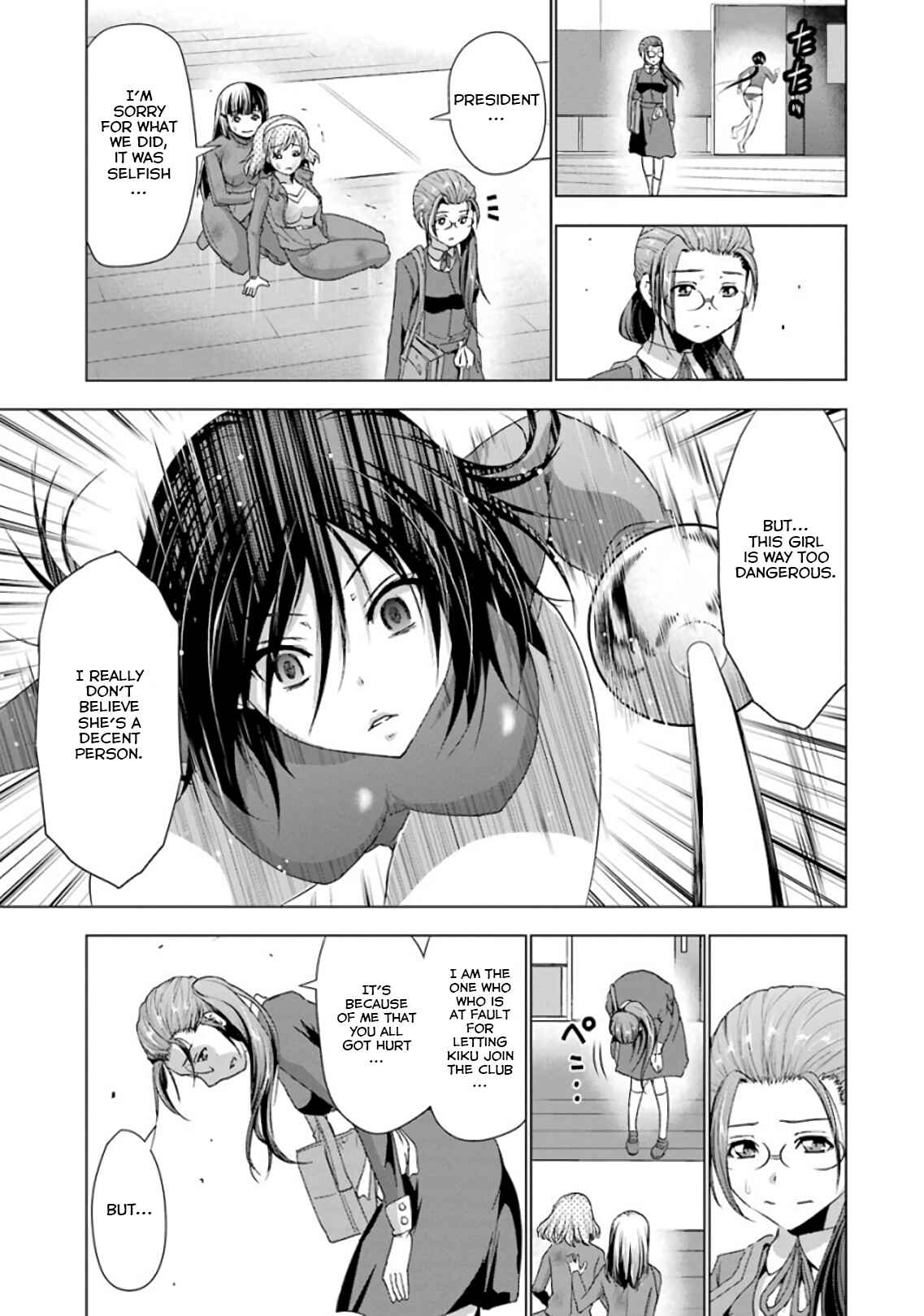 Page 15 Chapter 17 Duel!