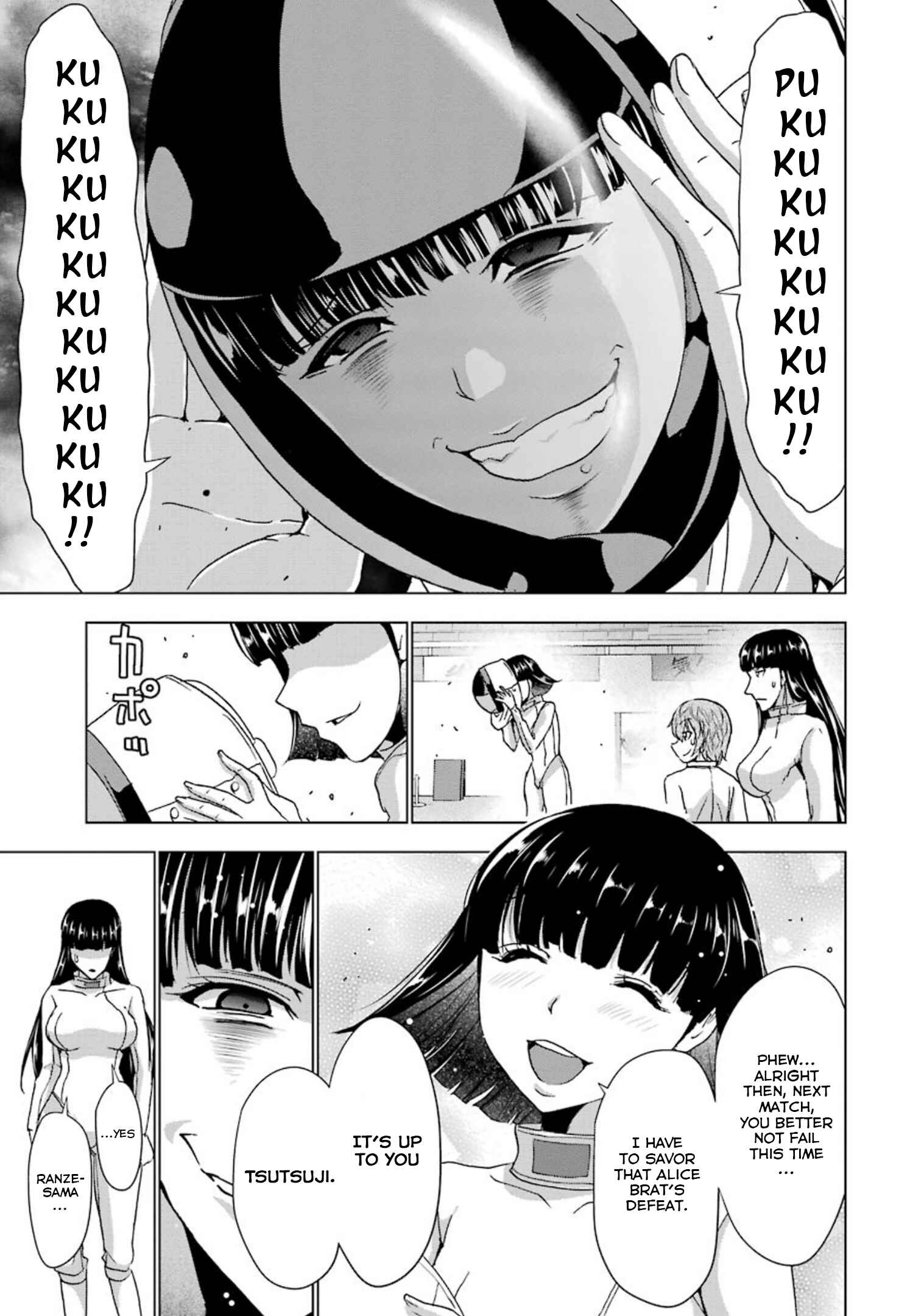 Page 5 Chapter 30 Duel!