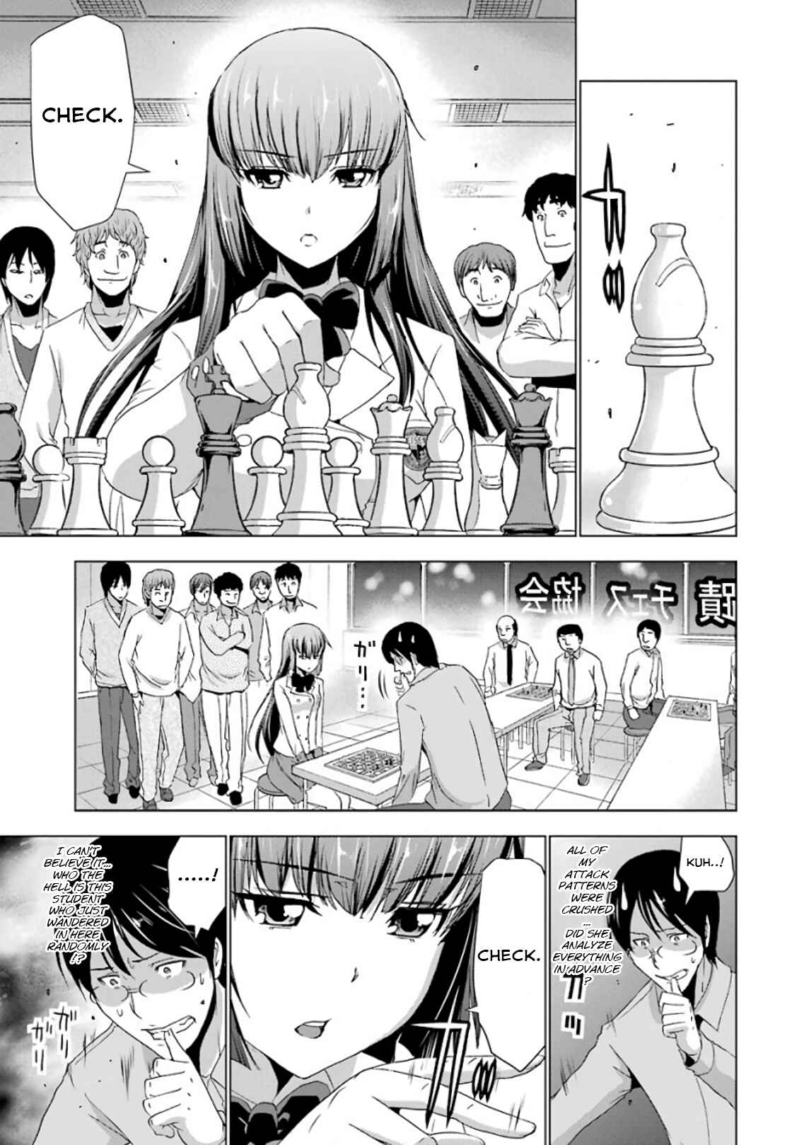 Page 1 Chapter 10 Duel!