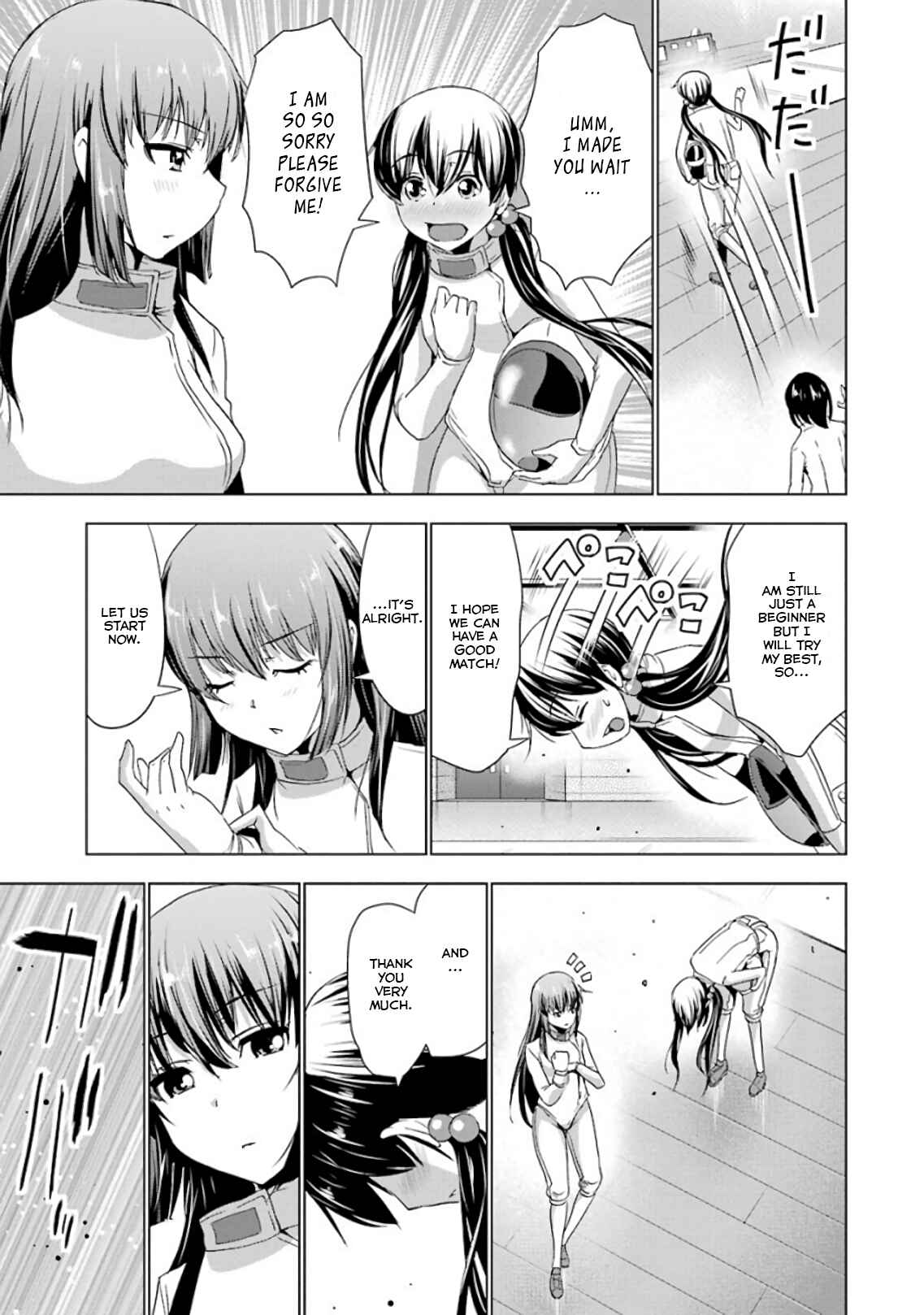 Page 19 Chapter 10 Duel!