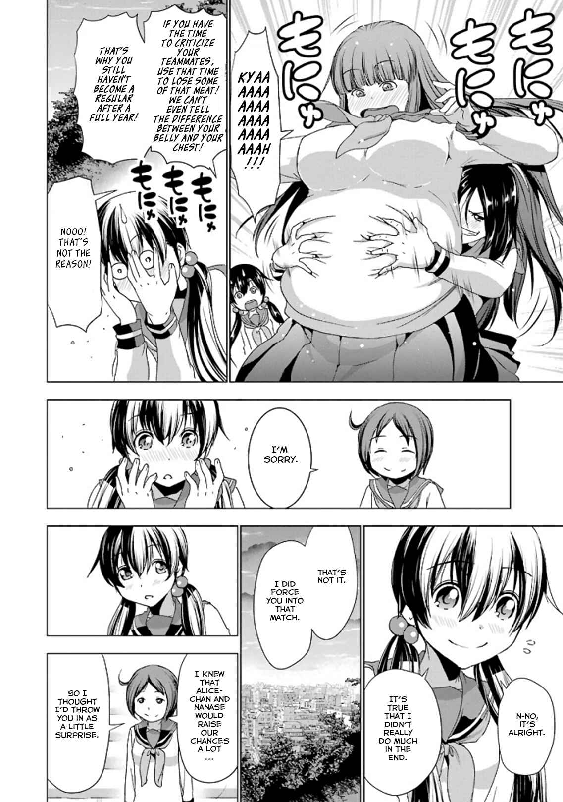 Page 15 Chapter 16 Duel!