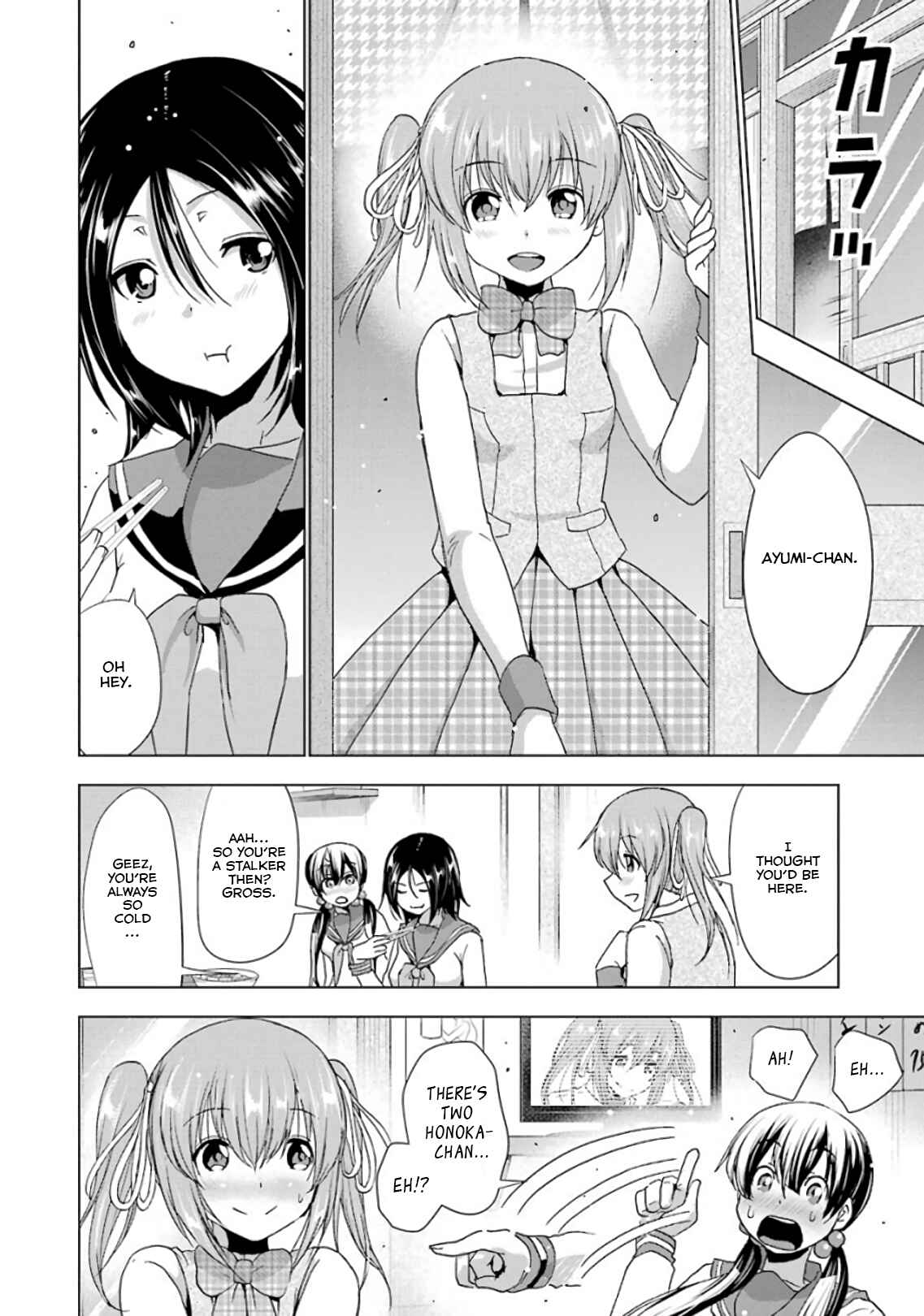 Page 18 Chapter 20 Duel!