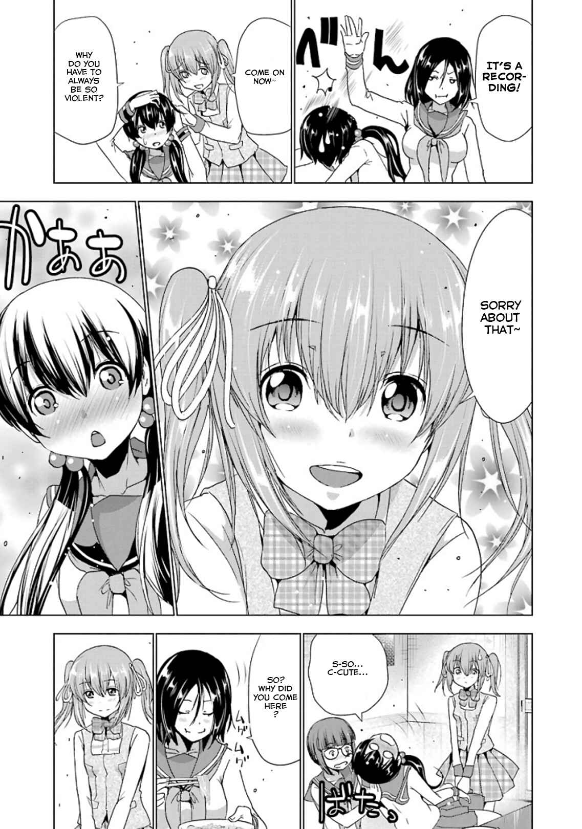 Page 19 Chapter 20 Duel!