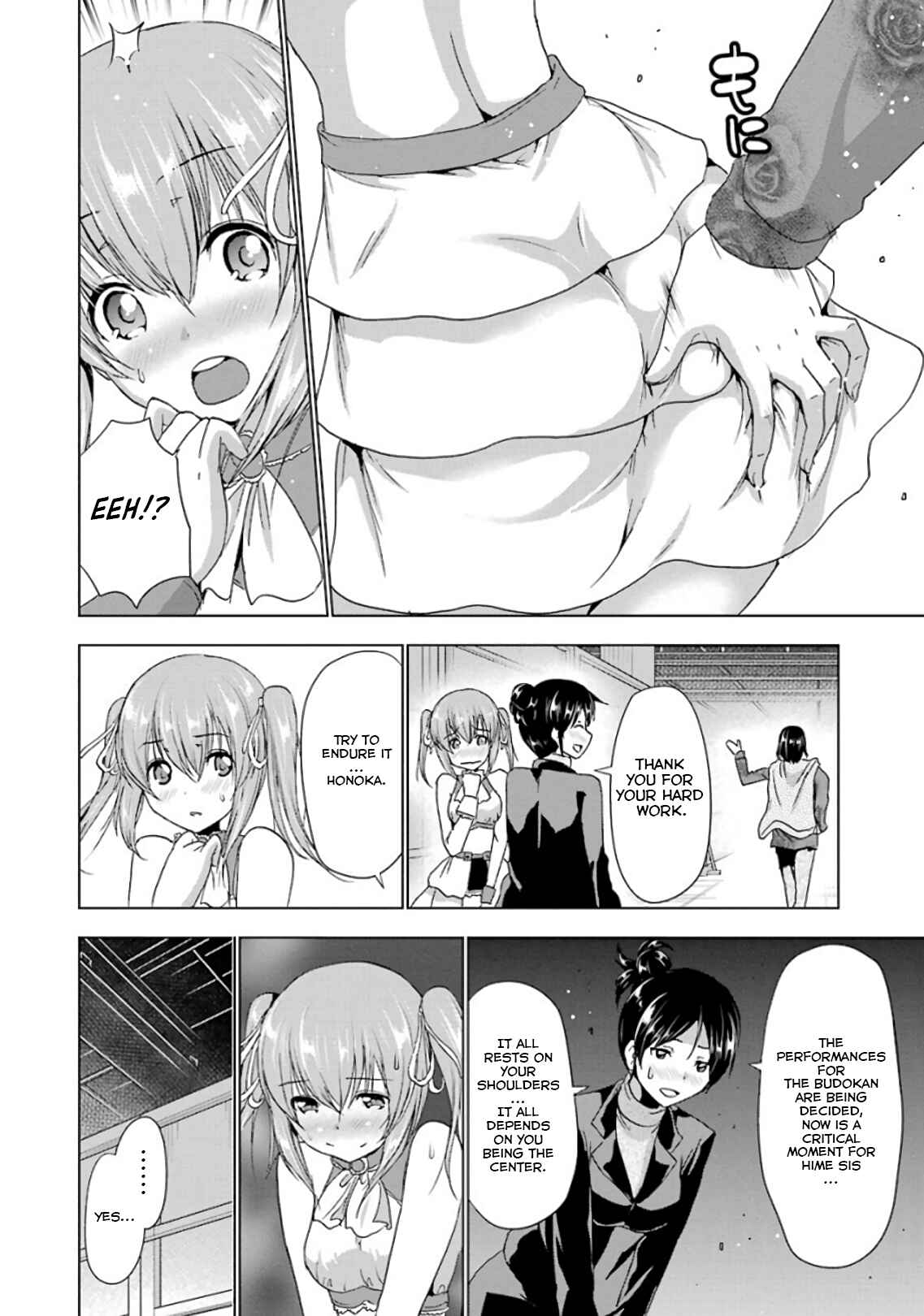 Page 4 Chapter 20 Duel!