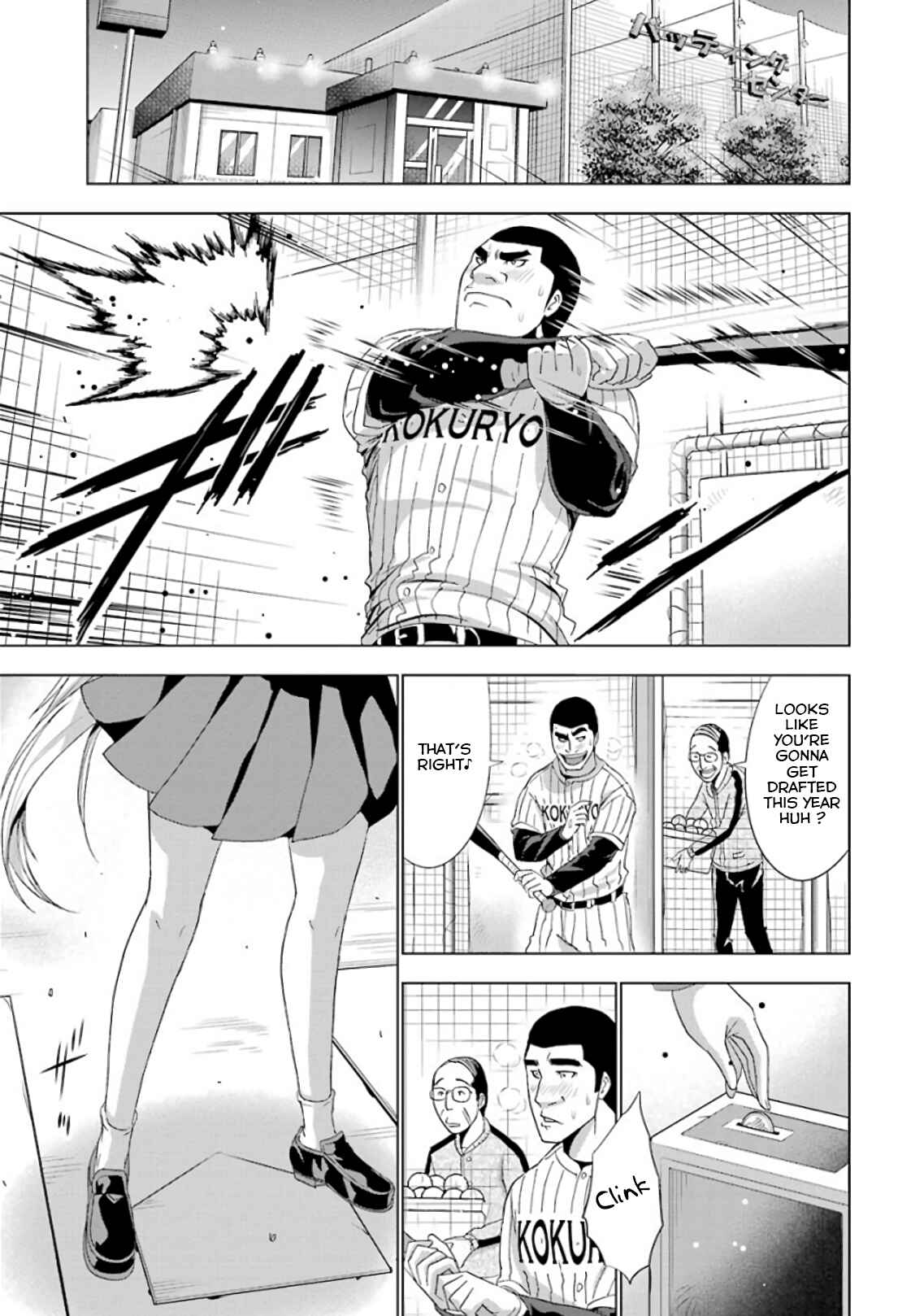 Page 1 Chapter 5 Duel!
