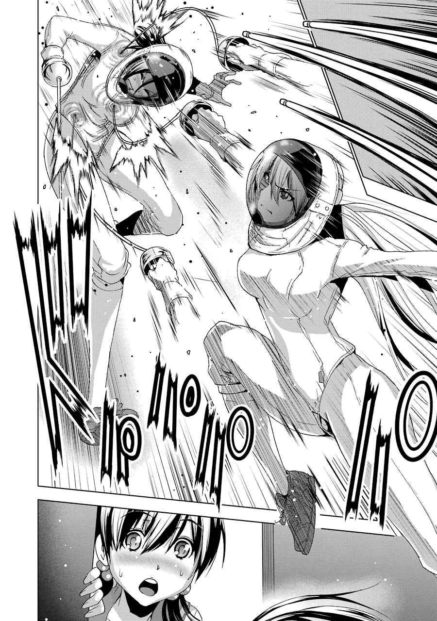 Page 16 Chapter 2 Duel!