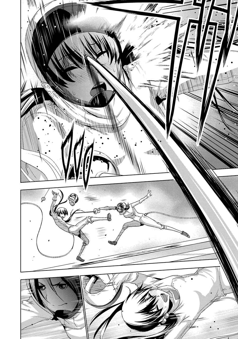 Page 36 Chapter 2 Duel!