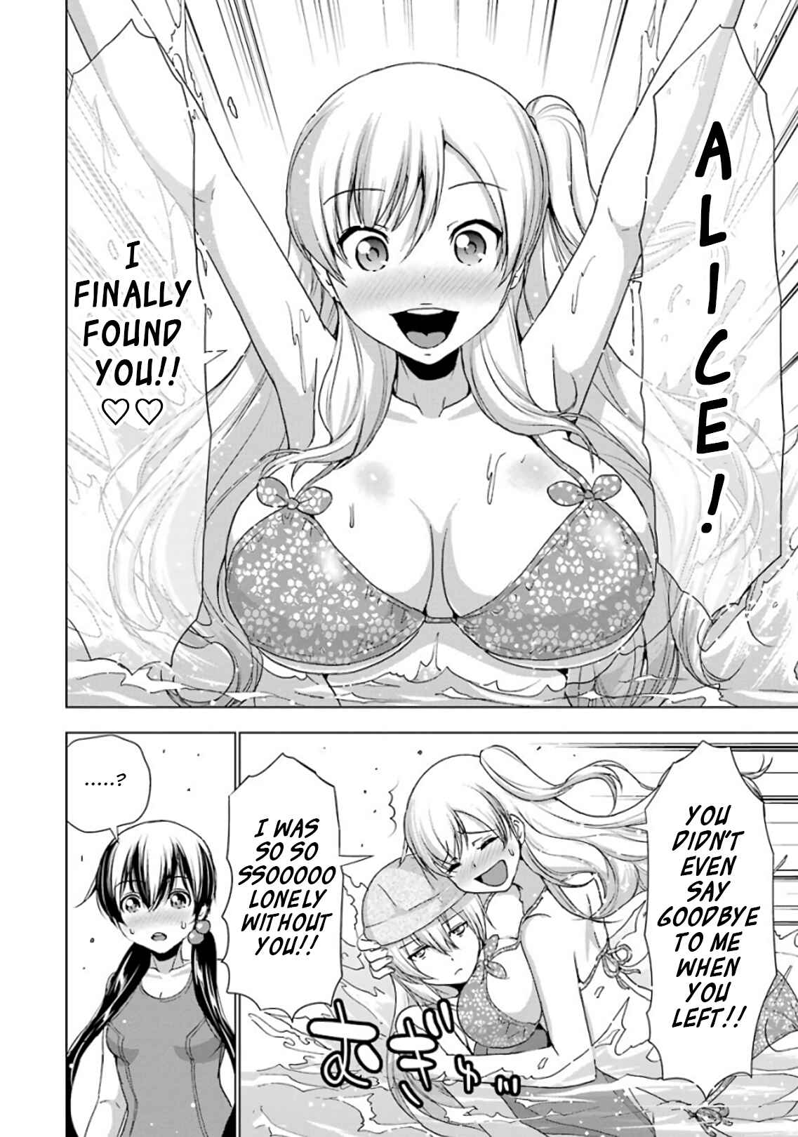Page 14 Chapter 21 Duel!