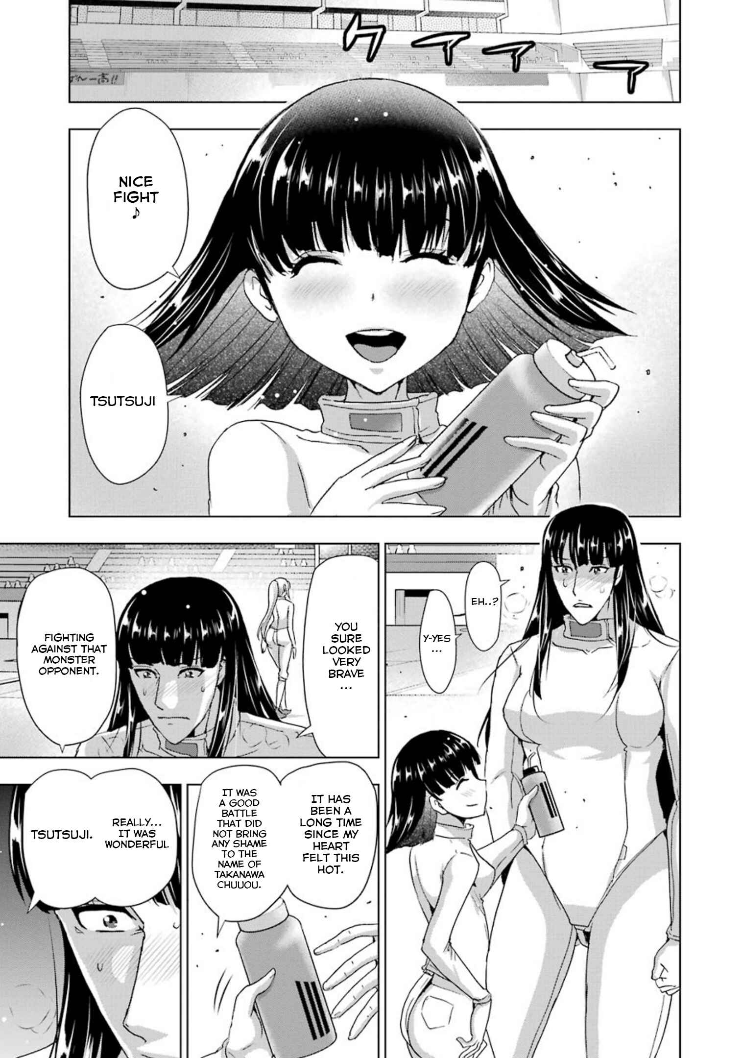 Page 1 Chapter 32 Duel!