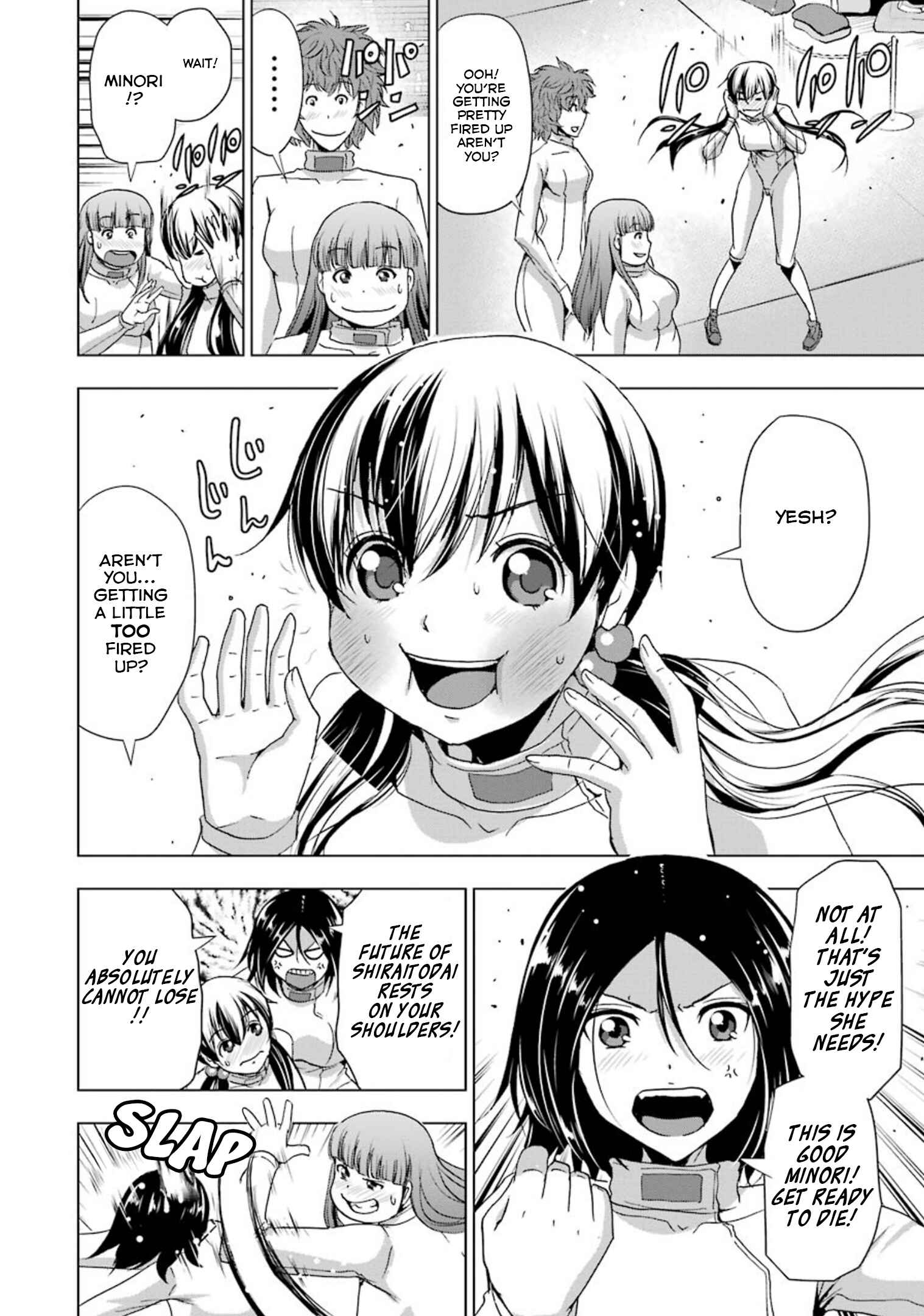 Page 4 Chapter 32 Duel!