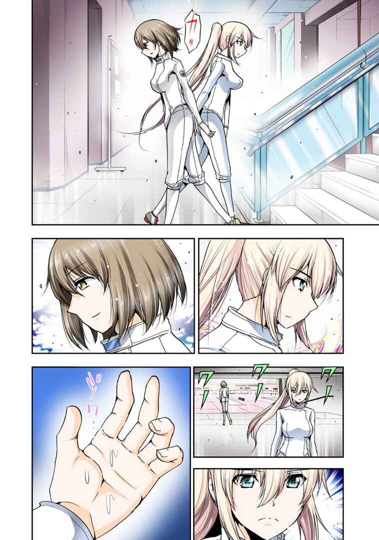 Page 6 Chapter 35 Duel!