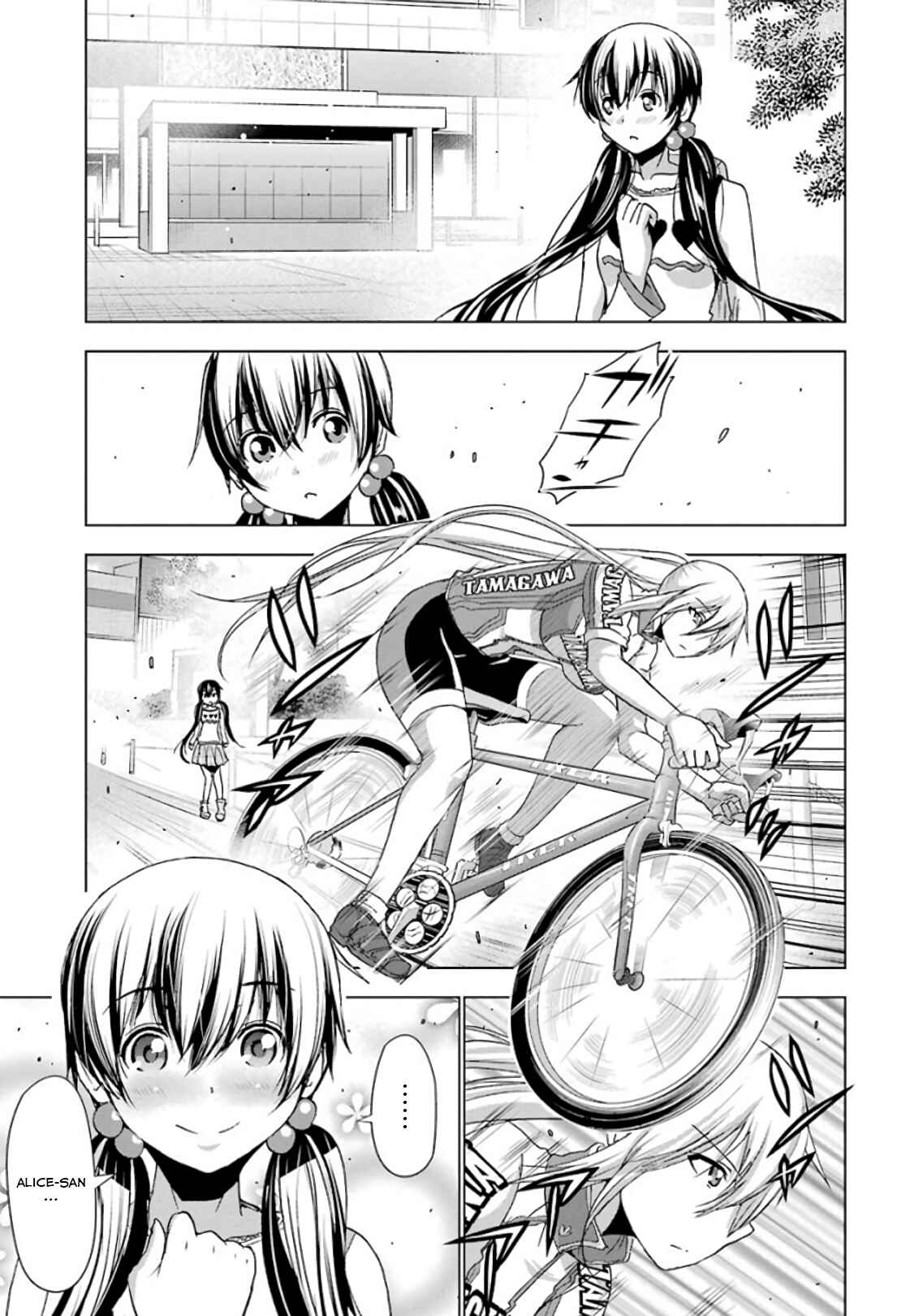 Page 11 Chapter 24 Duel!