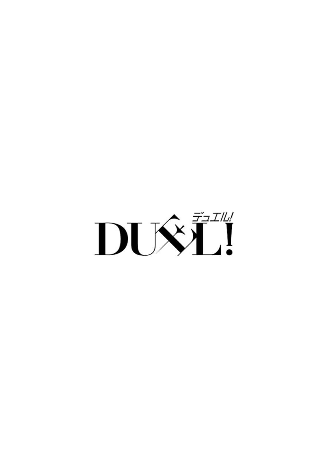Page 23 Chapter 23 Duel!