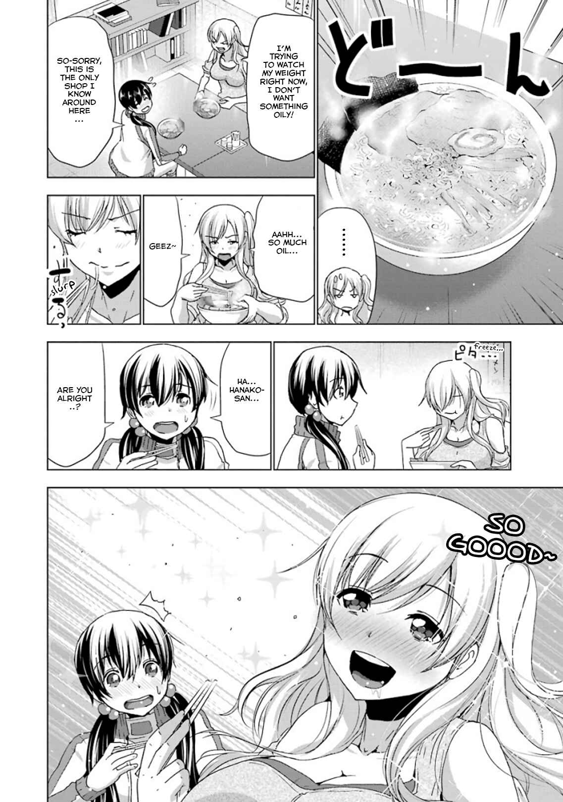 Page 4 Chapter 23 Duel!