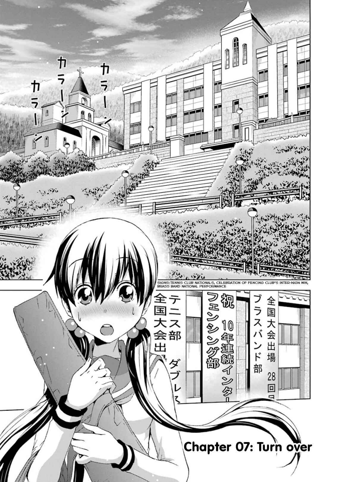 Page 1 Chapter 7 Duel!
