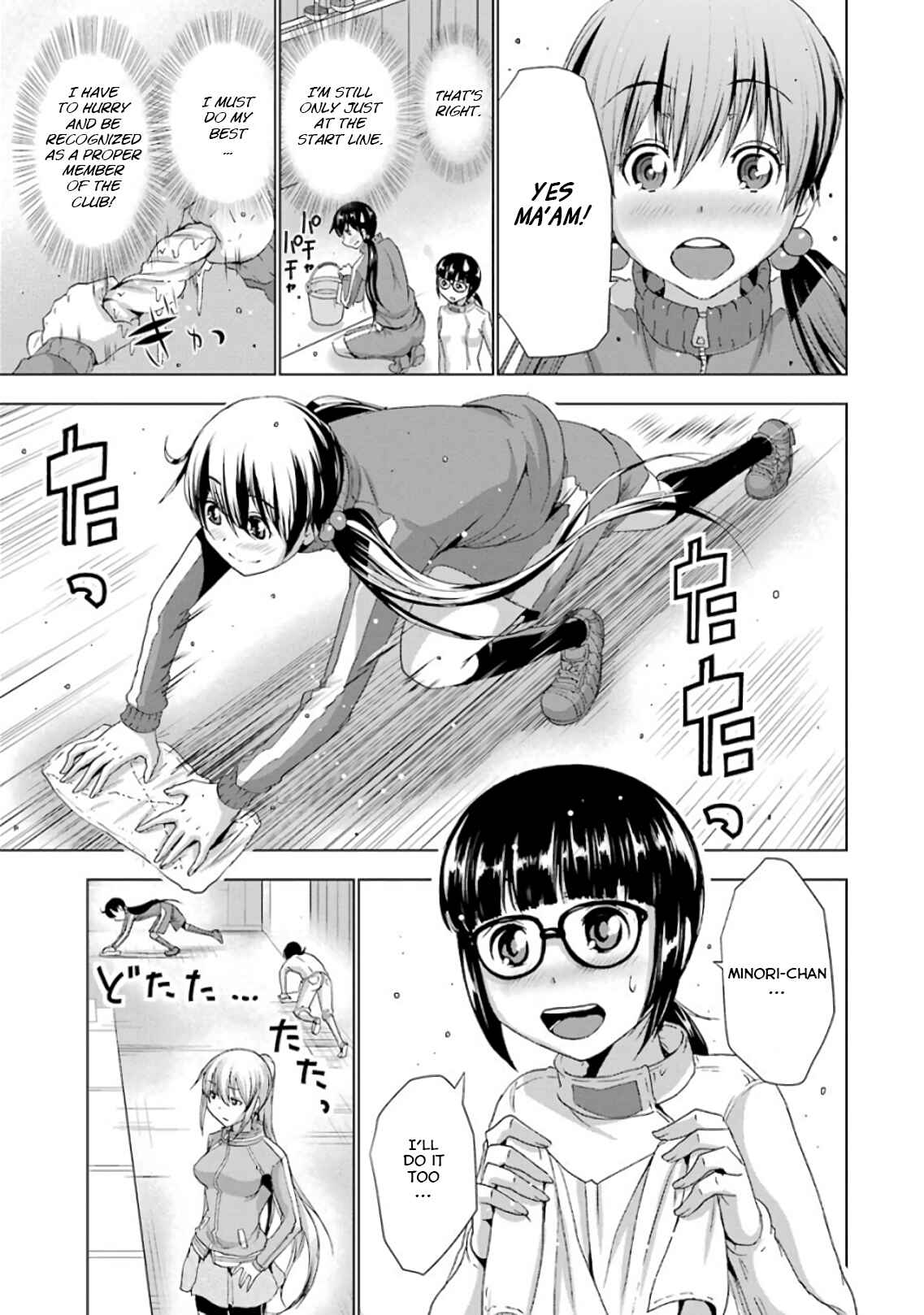 Page 7 Chapter 4 Duel!