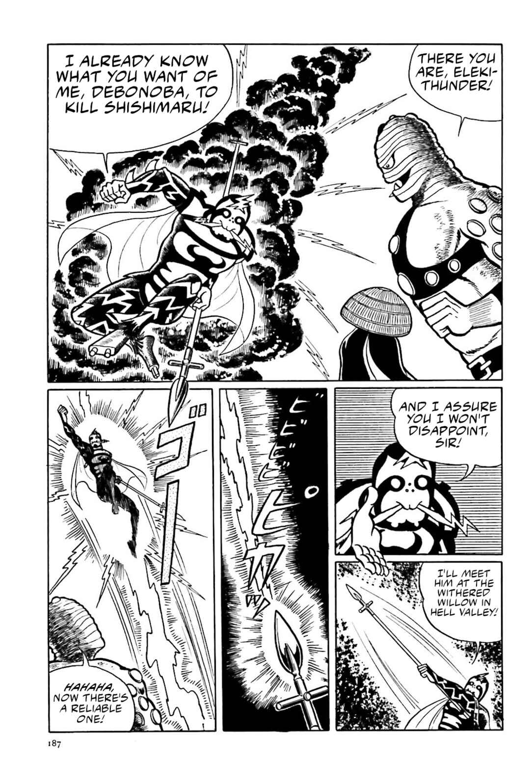 Page 23 Chapter 4 The Vigilant Lionmaru