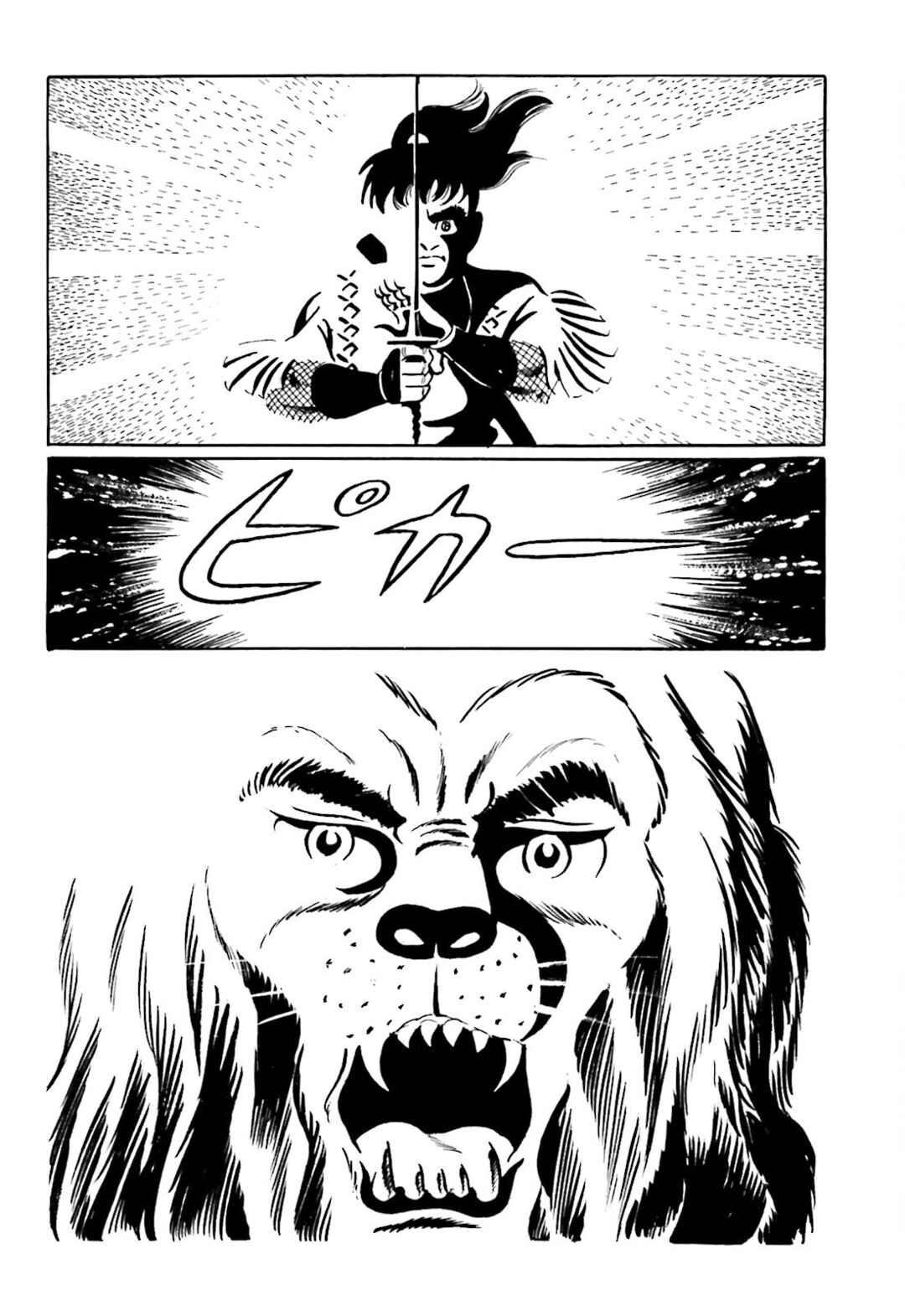 Page 30 Chapter 4 The Vigilant Lionmaru