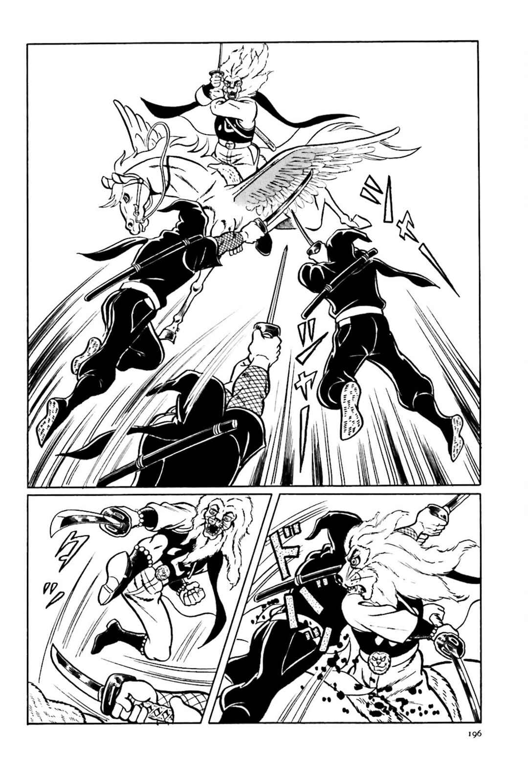 Page 32 Chapter 4 The Vigilant Lionmaru
