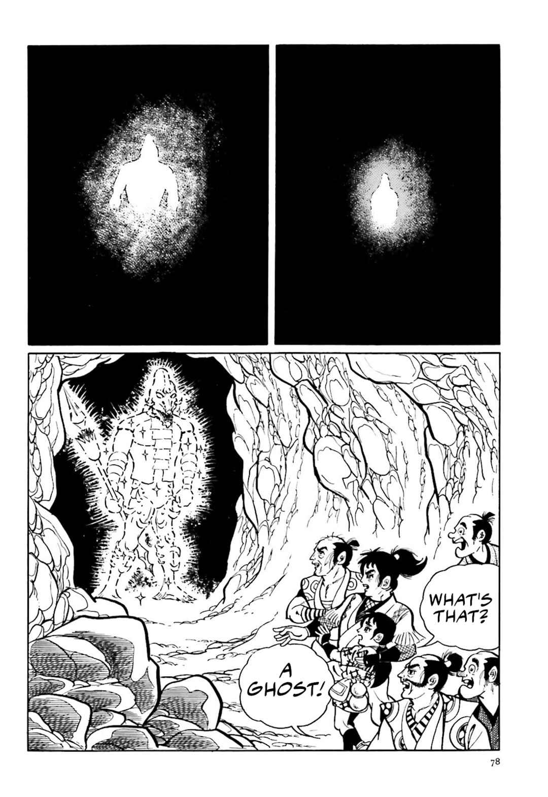 Page 16 Chapter 2 The Vigilant Lionmaru